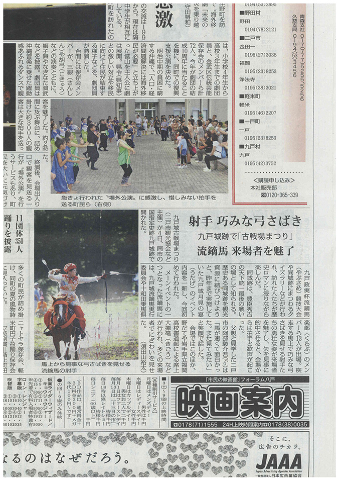 130806デーリー.jpg