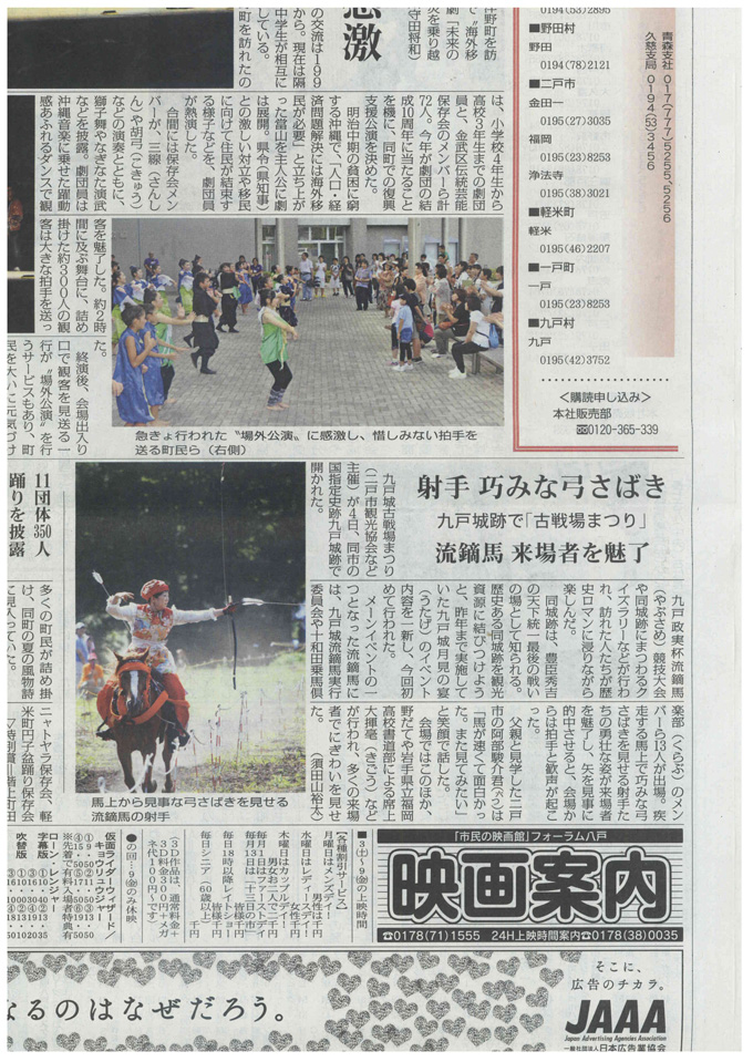 130806デーリーブログ用.jpg