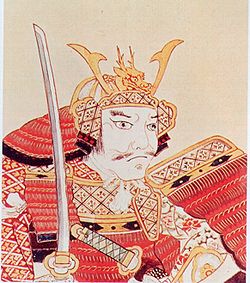 250px-Nanbu_Nobunao.jpg