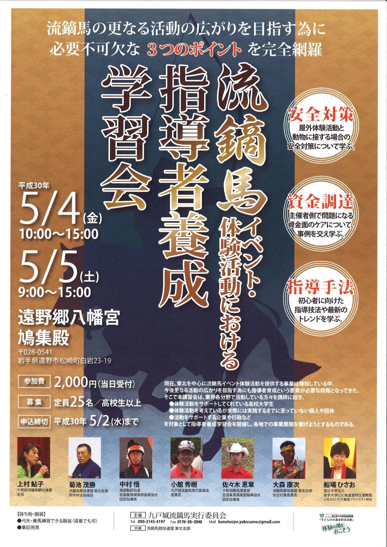 ポスター原案.jpg